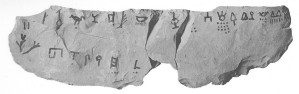 Beispiel für eine altägyptische Pseudo-Inschrift