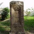 Stele auf dem Tophet von Karthago