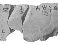 Beispiel für eine altägyptische Pseudo-Inschrift